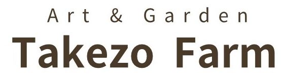 雲南市/外構/庭/エクステリア「タケゾーファーム」